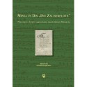 Tomasz Jasiński wydał, "Missa in Dis Die Zauberflöte  Nieznane dzieło sygnowane nazwiskiem Mozarta. Partytura, facsimile rękopis