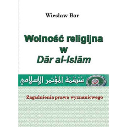Wolność religijna w Dar al-Islam – Wiesław Bar | Prawo muzułmańskie i prawa człowieka